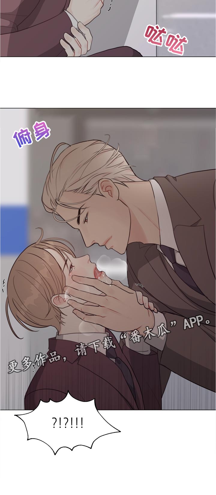 第56话 第12页