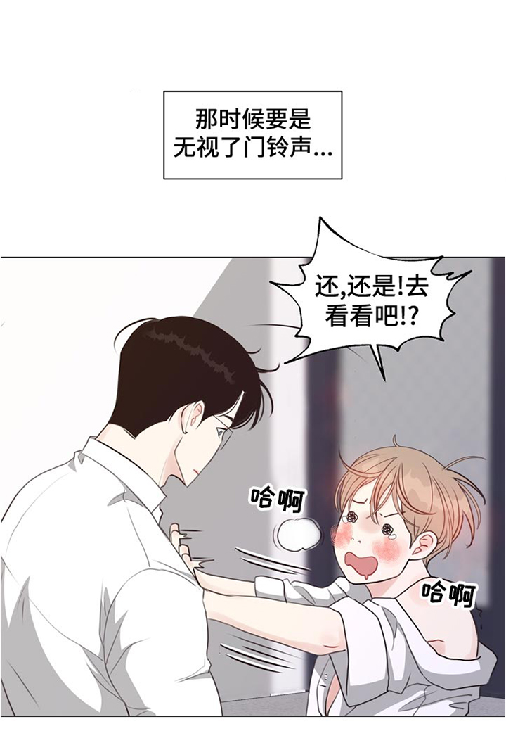 第54话 第6页