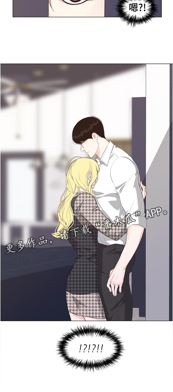 第54话 第10页