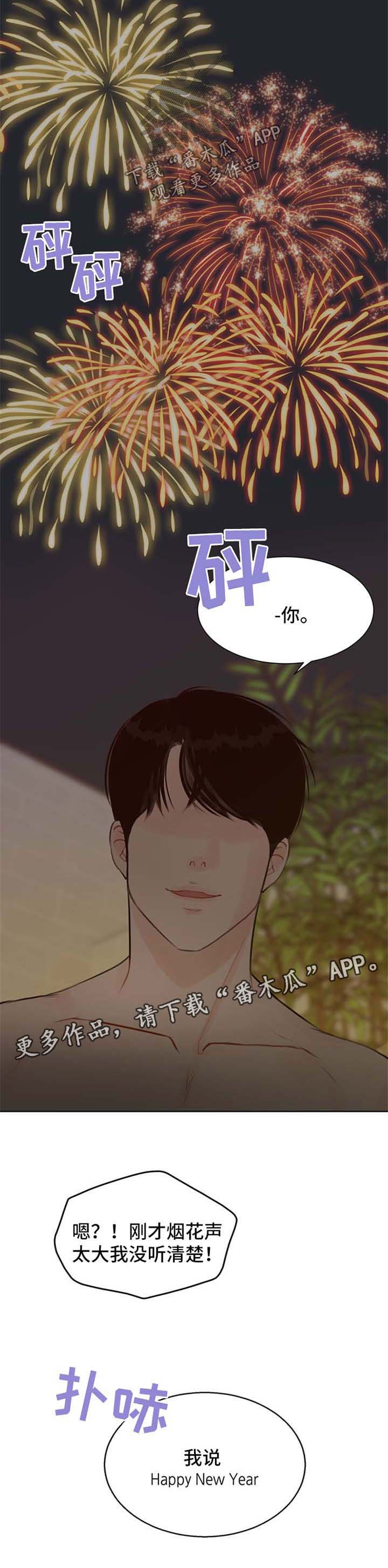 第49话 第10页