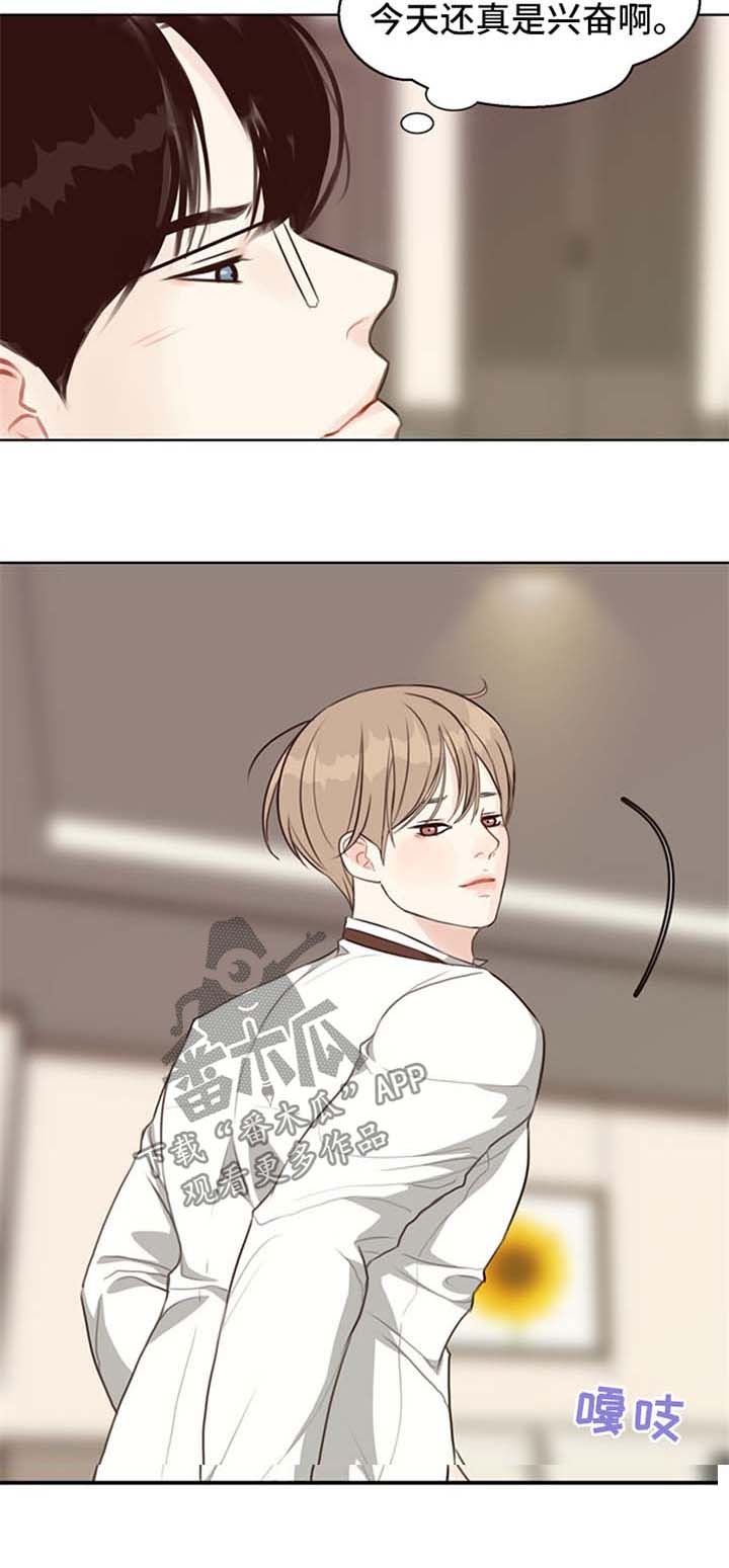 第49话 第2页
