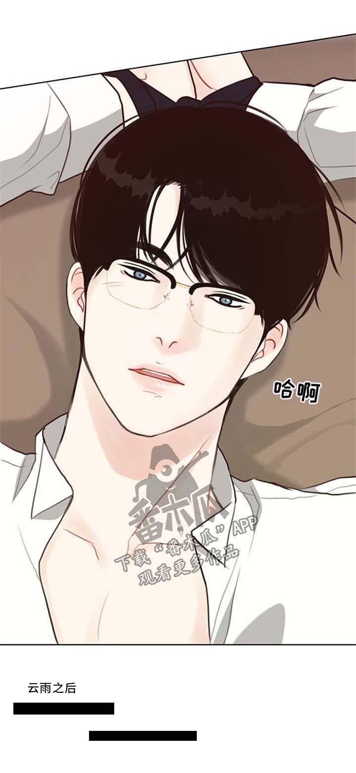 第49话 第3页