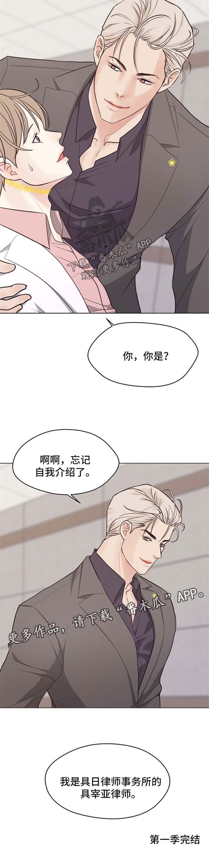 第46话 第10页