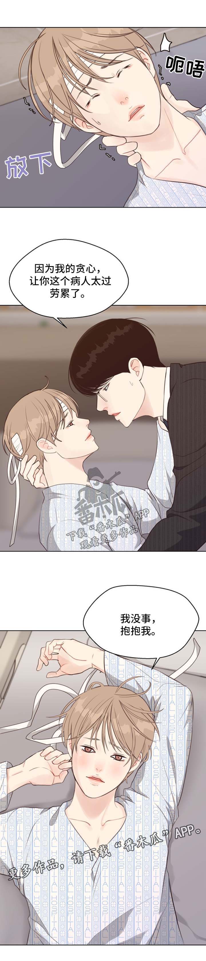 第44话 第12页