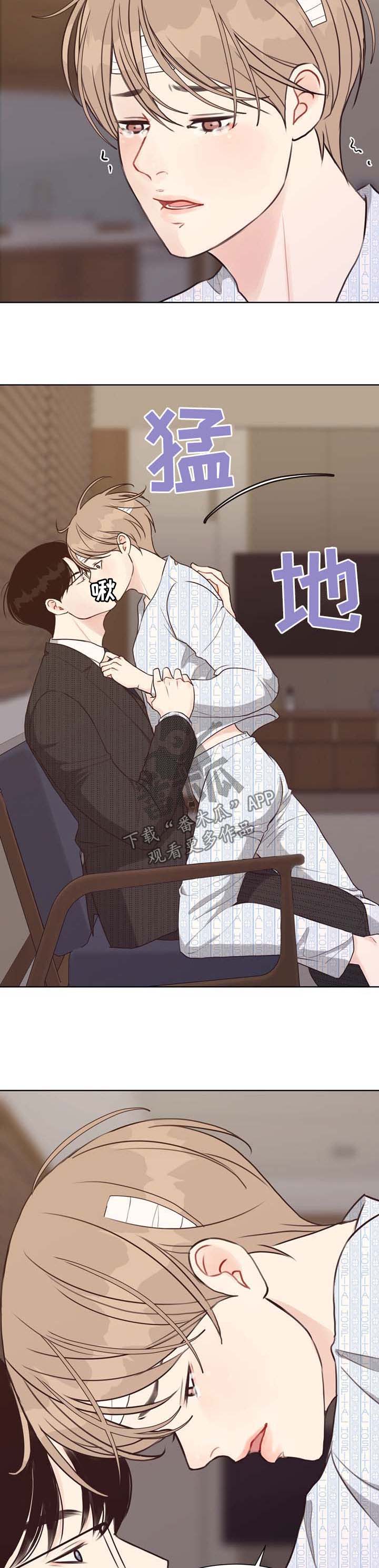 第44话 第3页