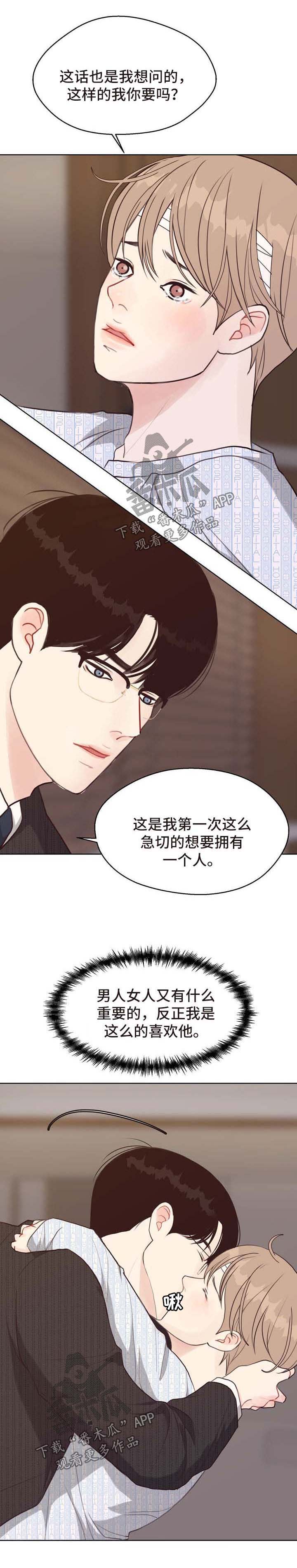 第44话 第11页