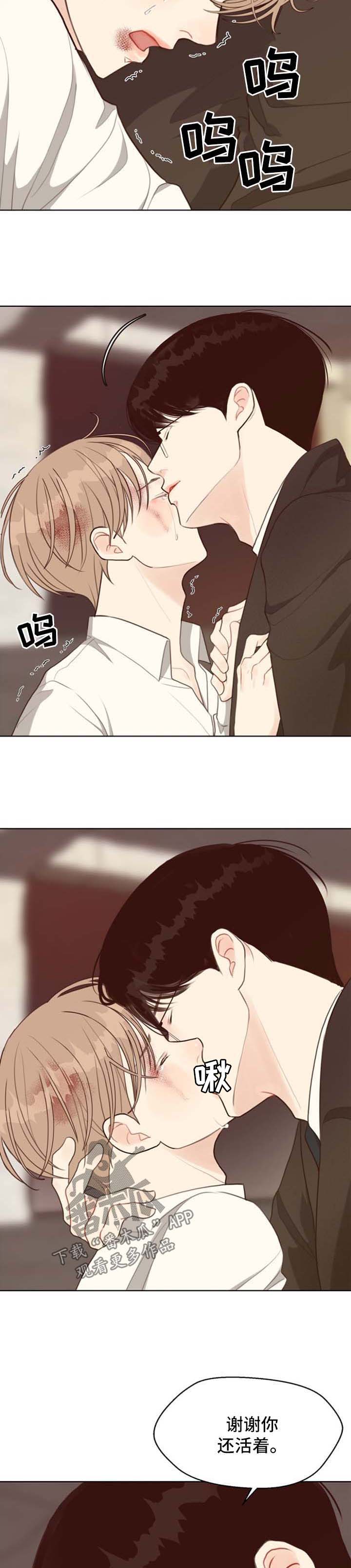 第43话 第6页