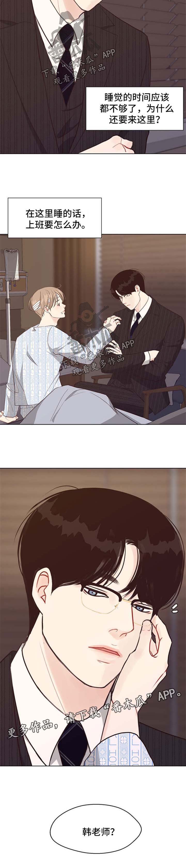第43话 第11页