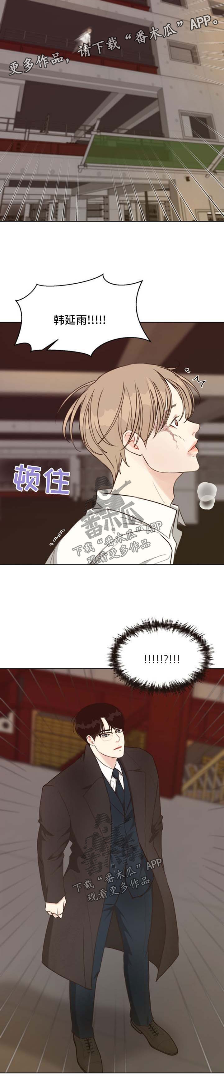 第42话 第4页