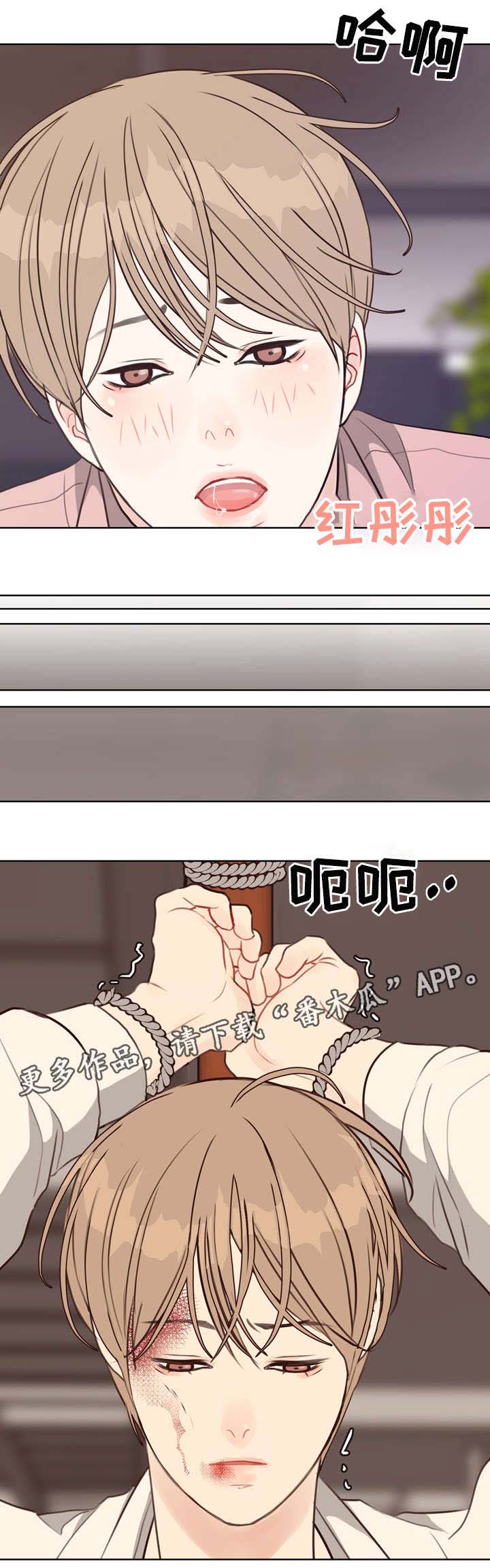 第41话 第7页