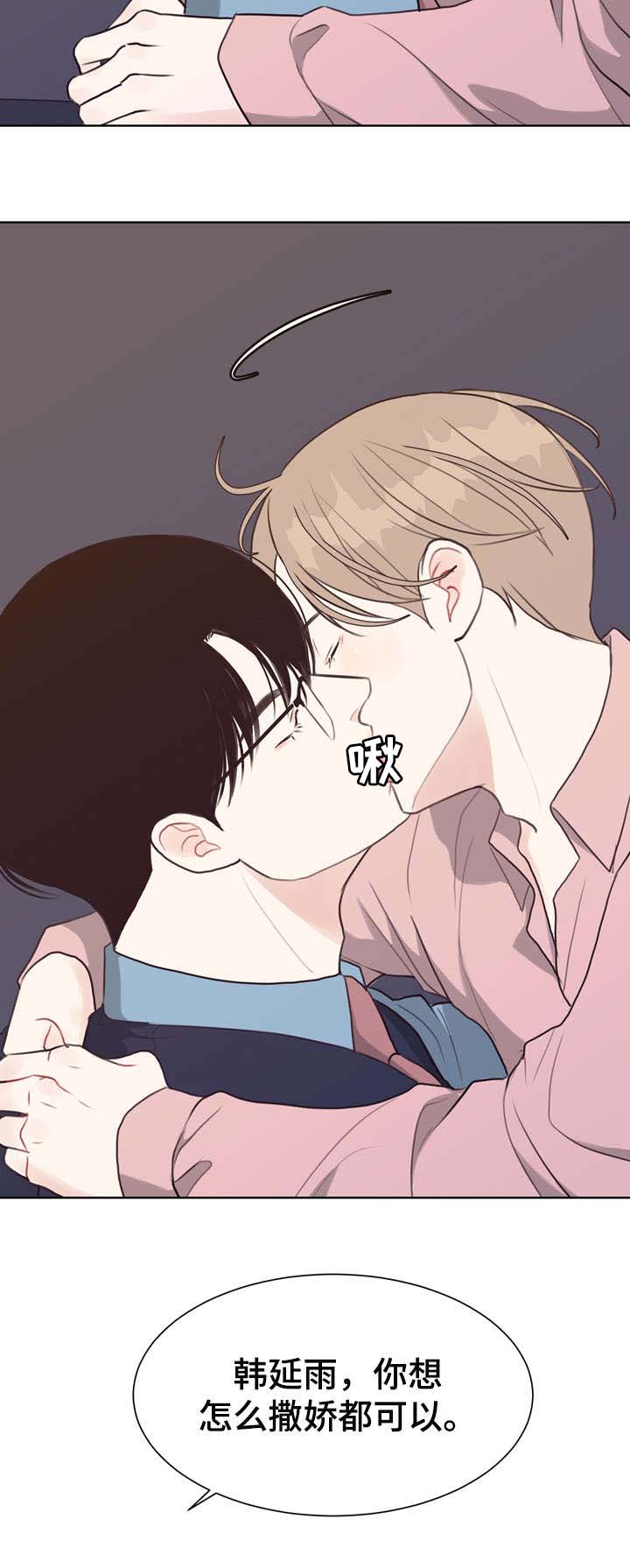 第41话 第6页