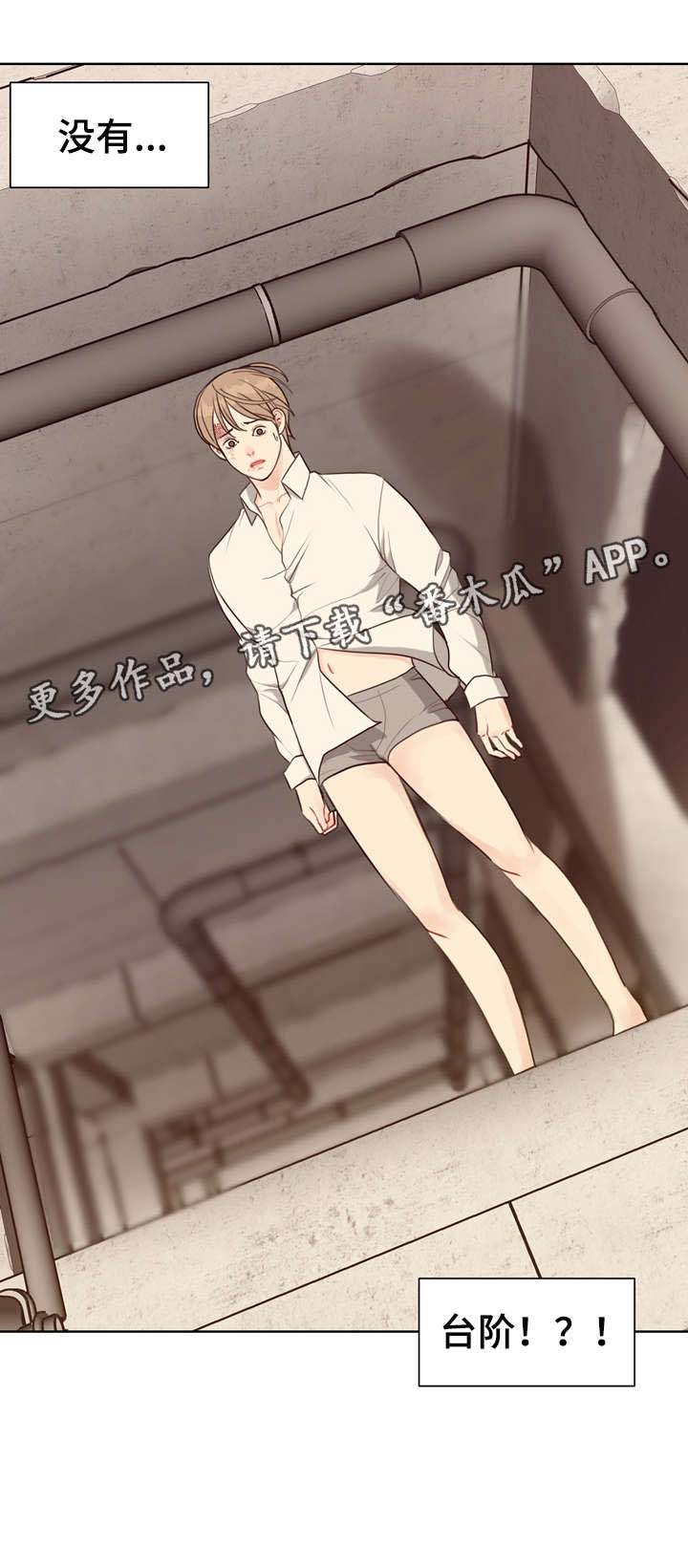 第41话 第13页