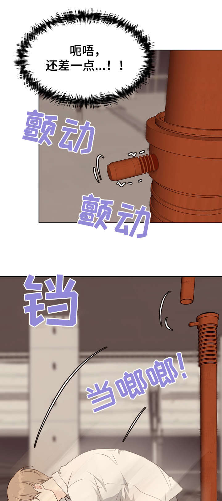 第41话 第11页
