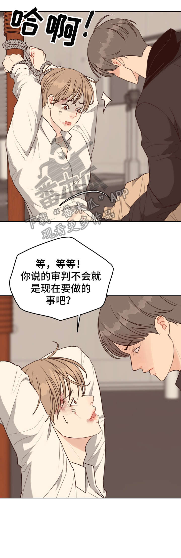 第40话 第11页