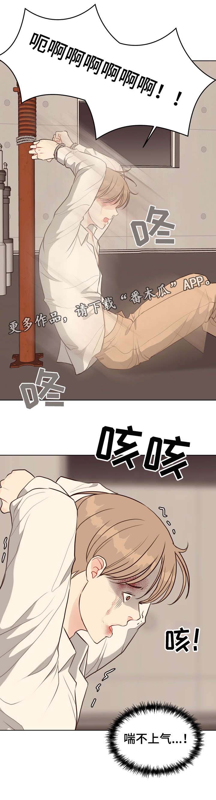 第40话 第7页