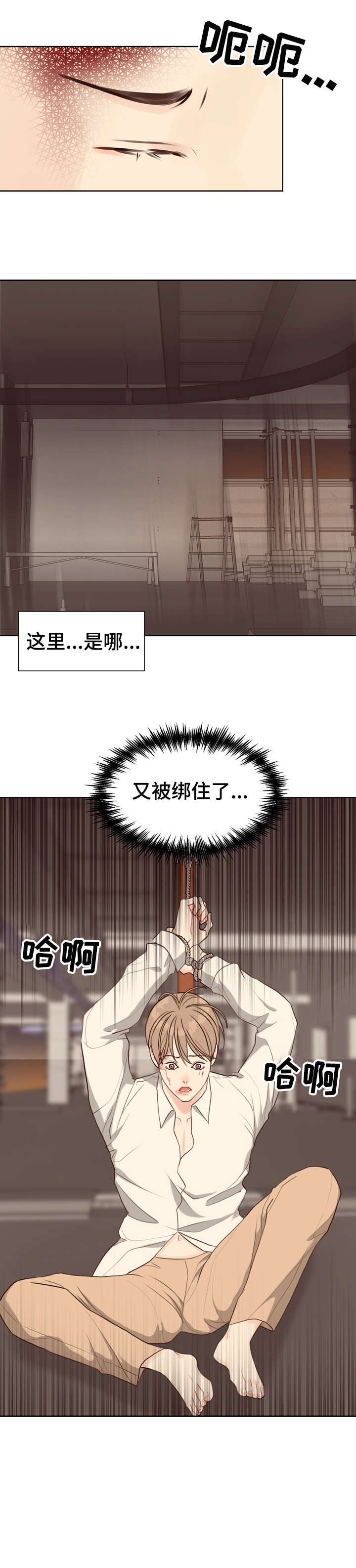 第40话 第5页