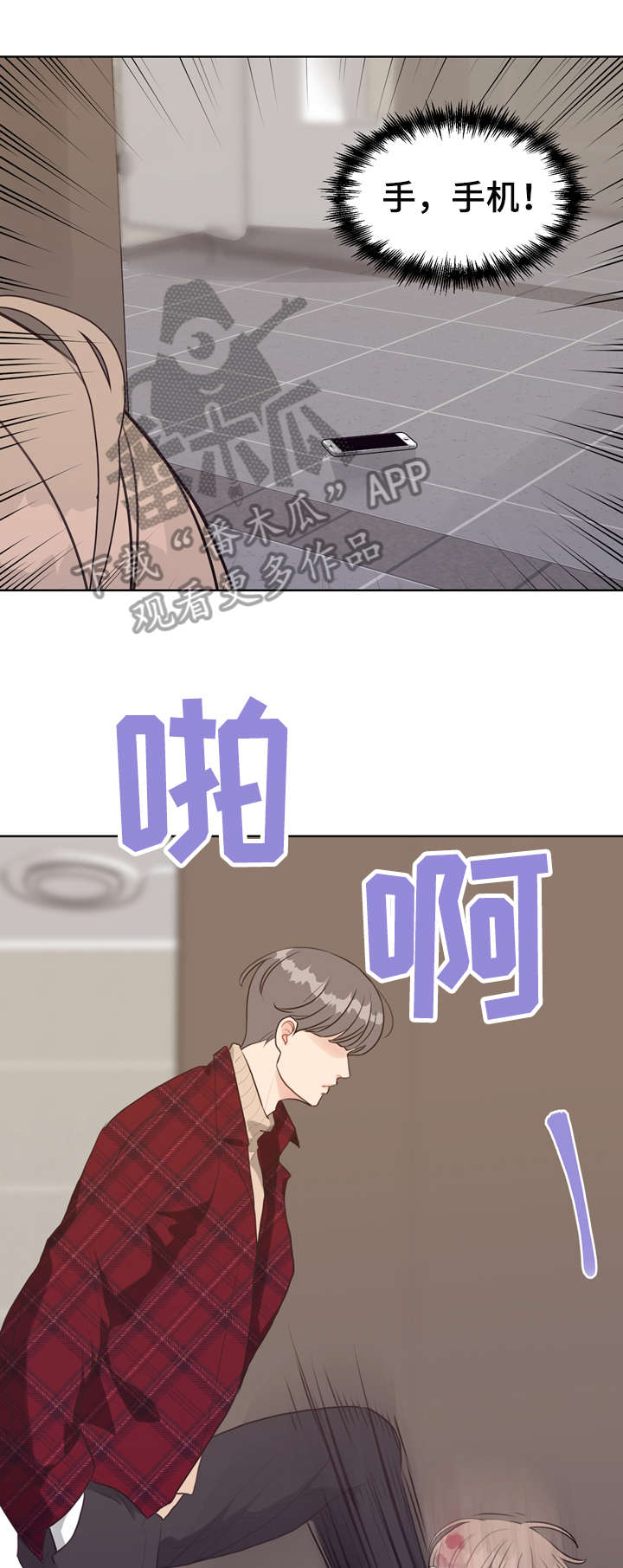 第39话 第10页