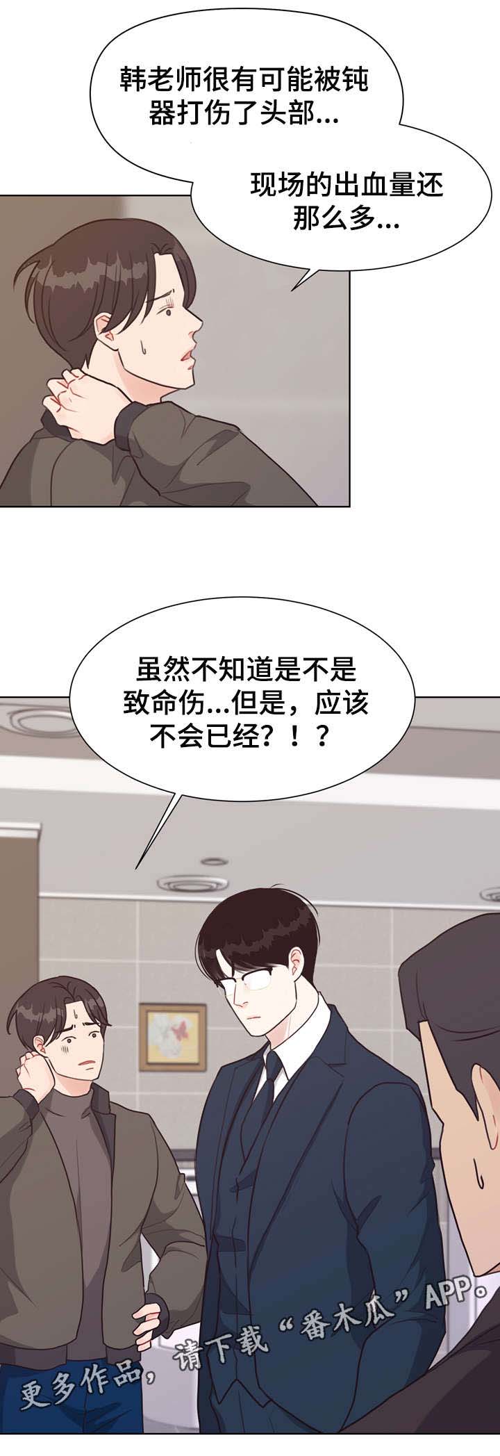 第39话 第17页