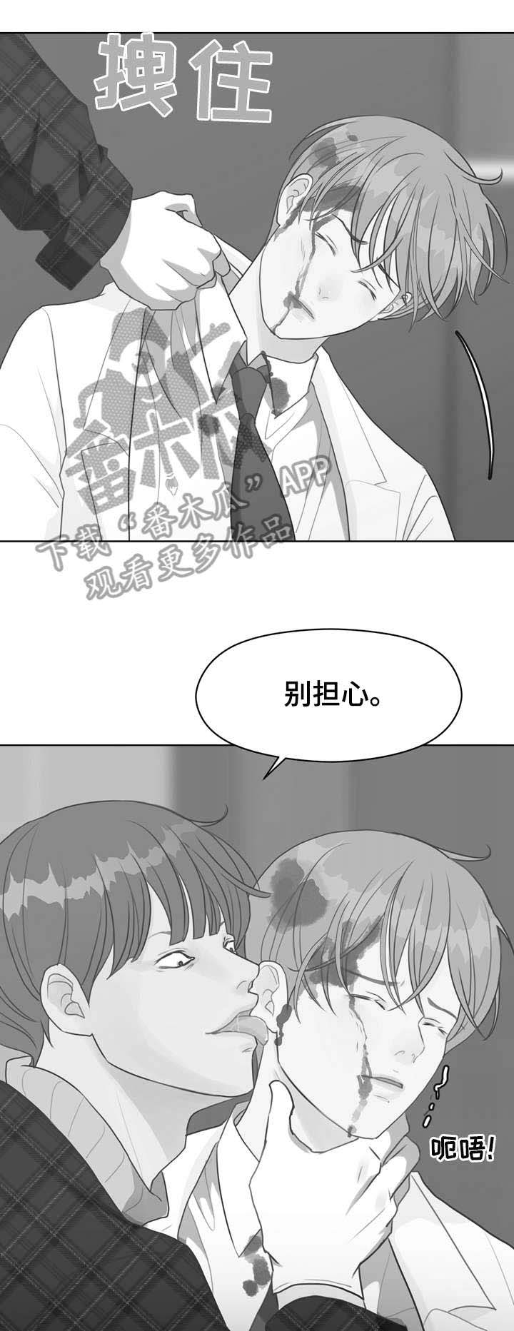 第39话 第12页