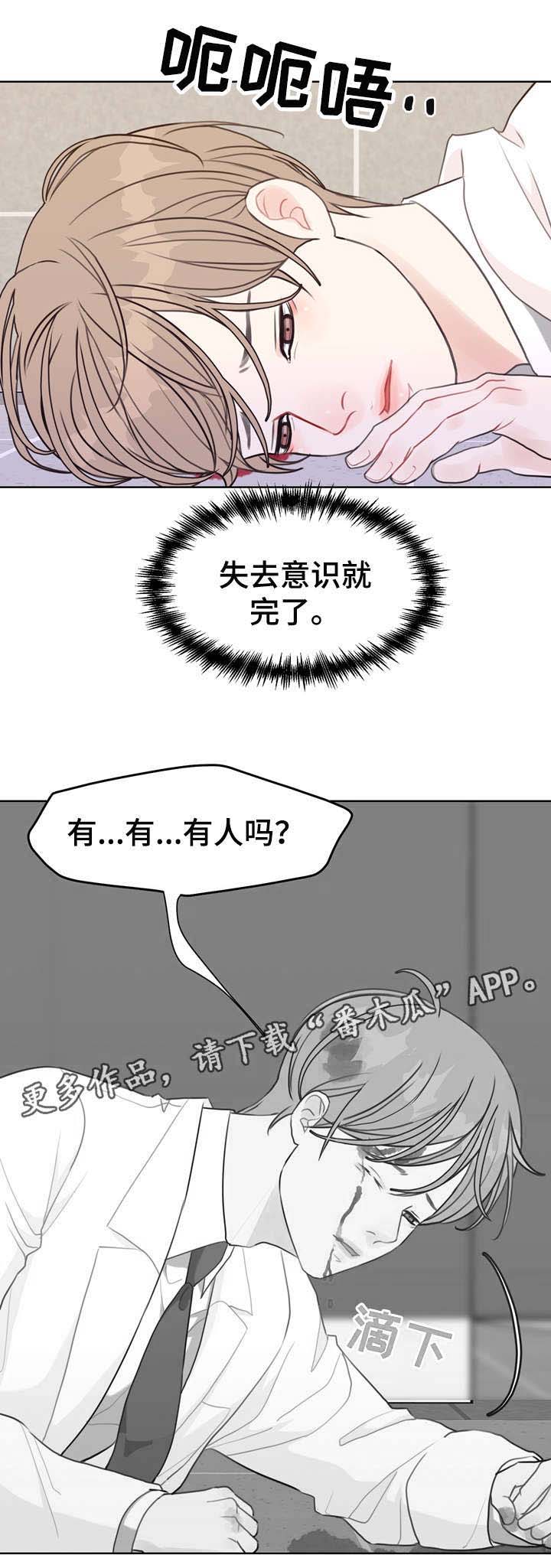 第39话 第7页