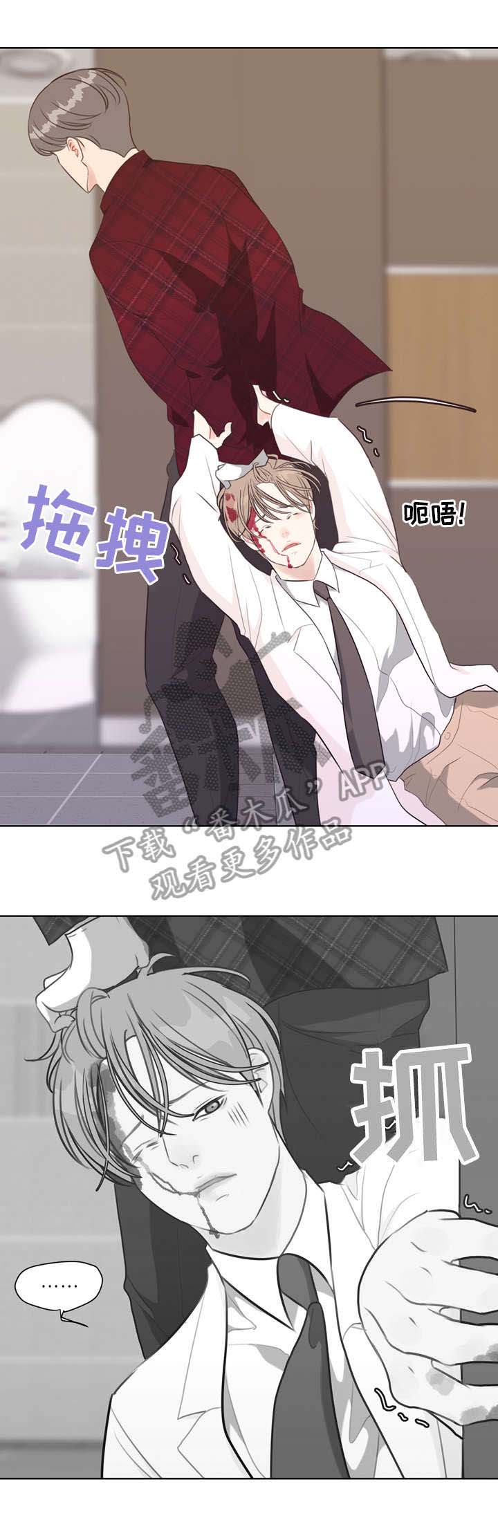 第39话 第9页