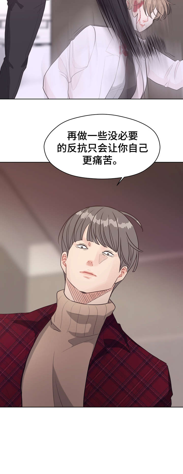 第39话 第11页