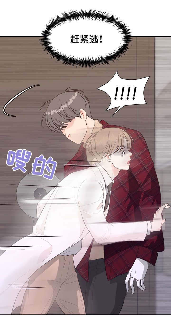 第39话 第5页