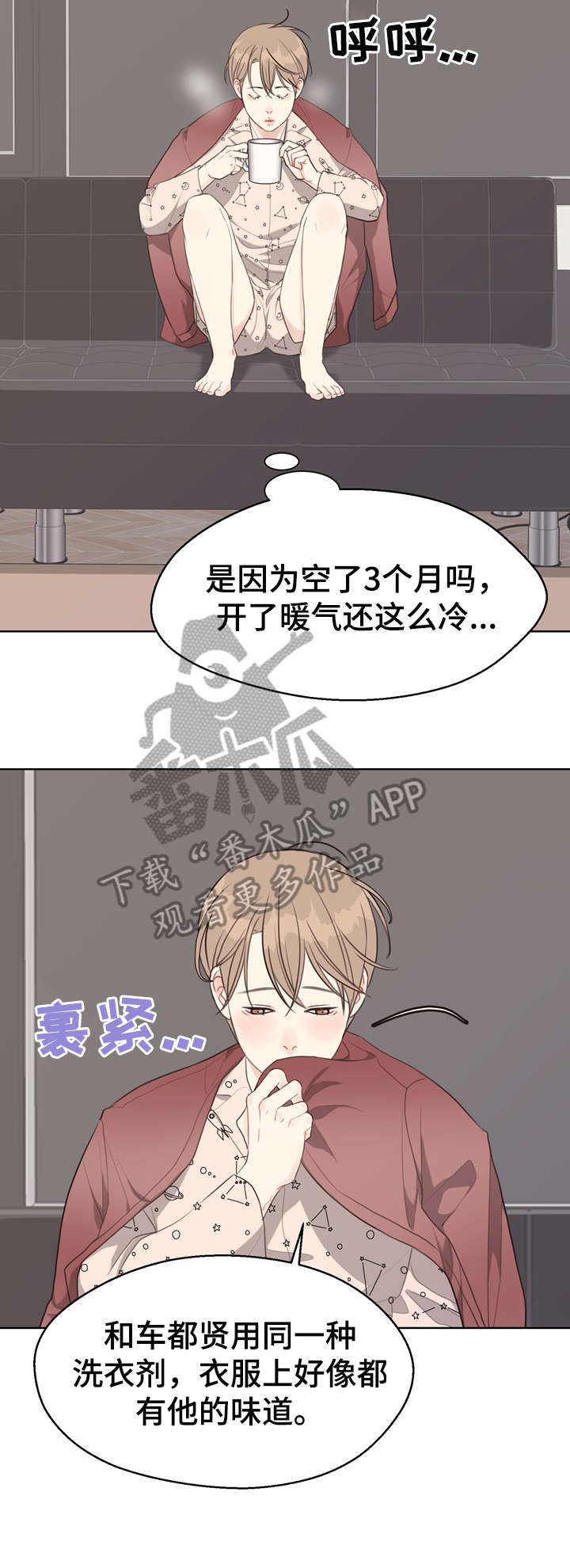 第37话 第6页