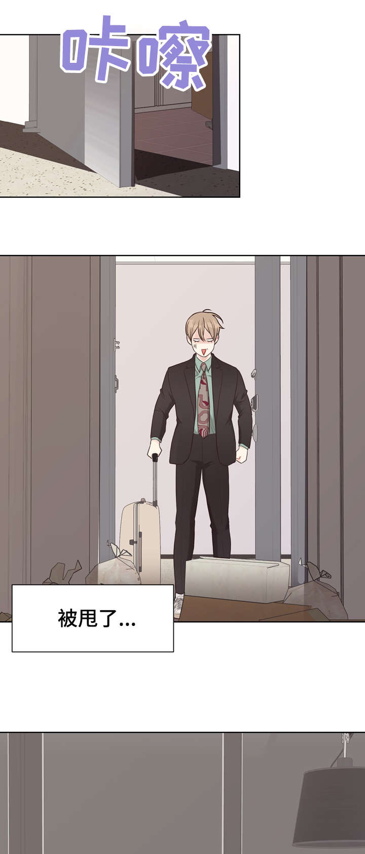 第37话 第5页