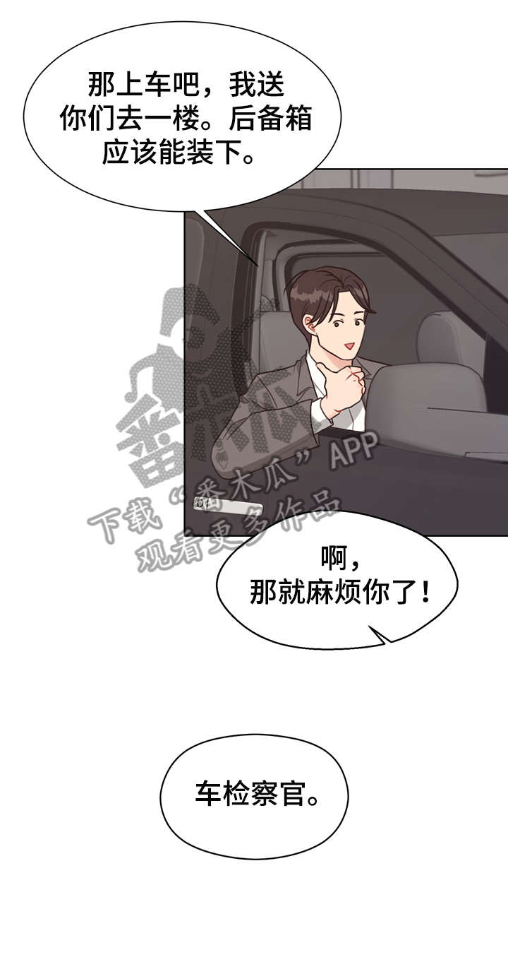 第36话 第2页