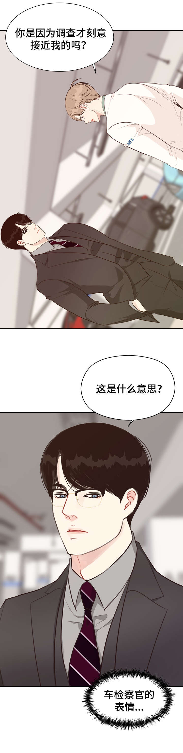 第36话 第3页