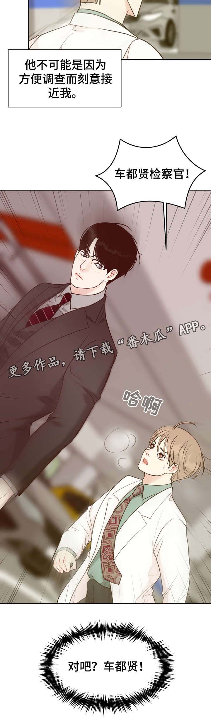 第35话 第17页