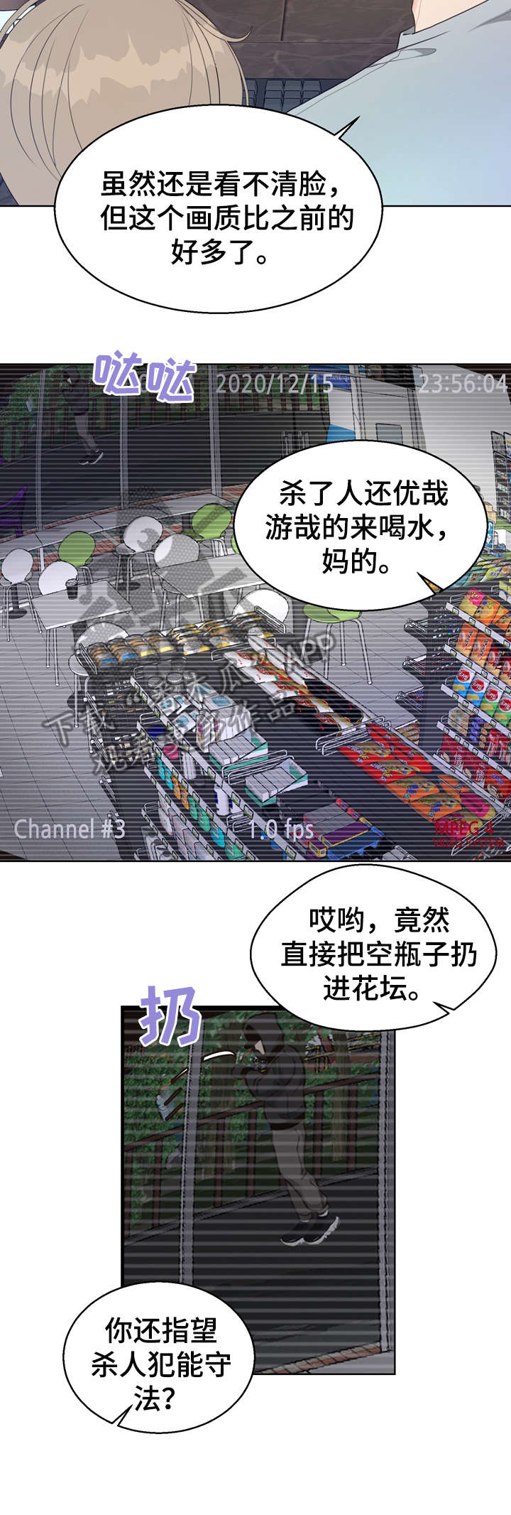 第32话 第10页