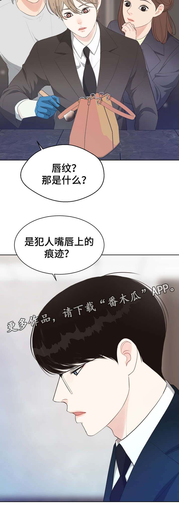 第32话 第17页
