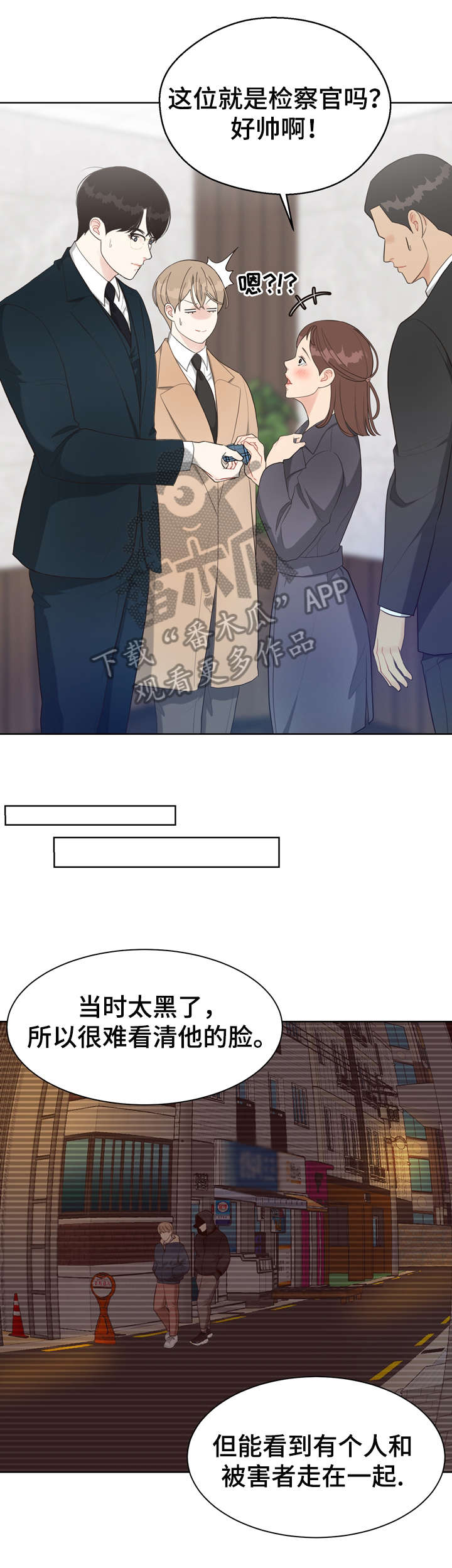 第32话 第7页