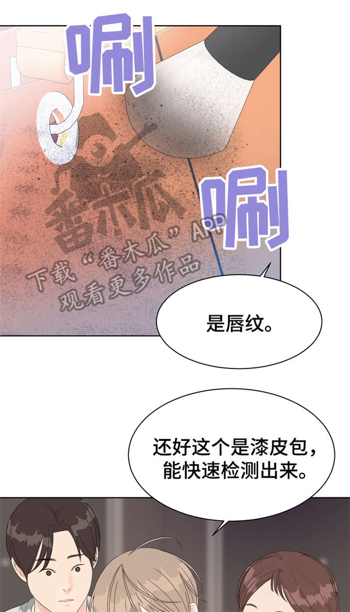 第32话 第16页