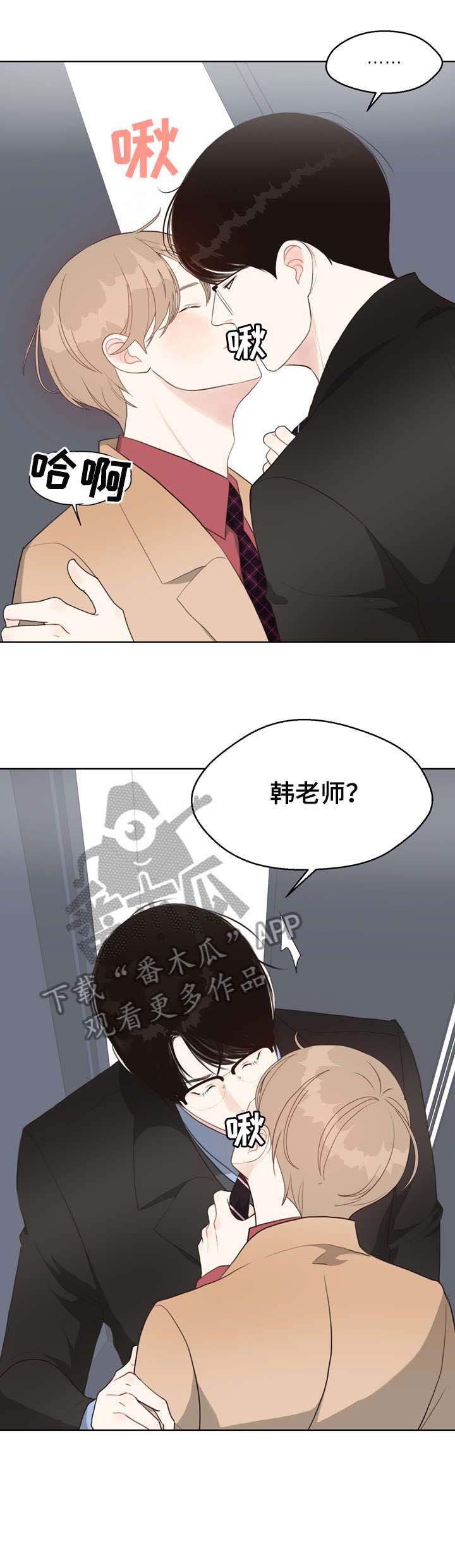 第31话 第10页