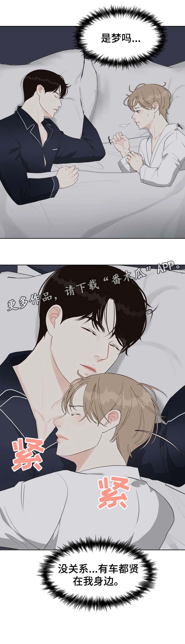第31话 第15页