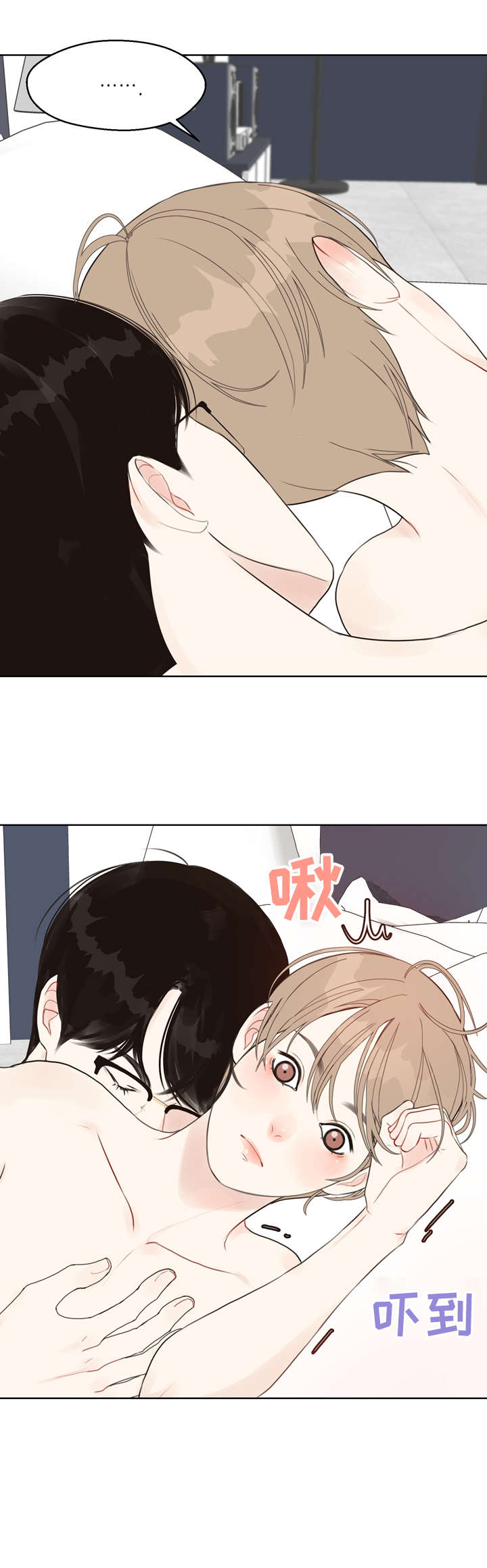 第26话 第2页