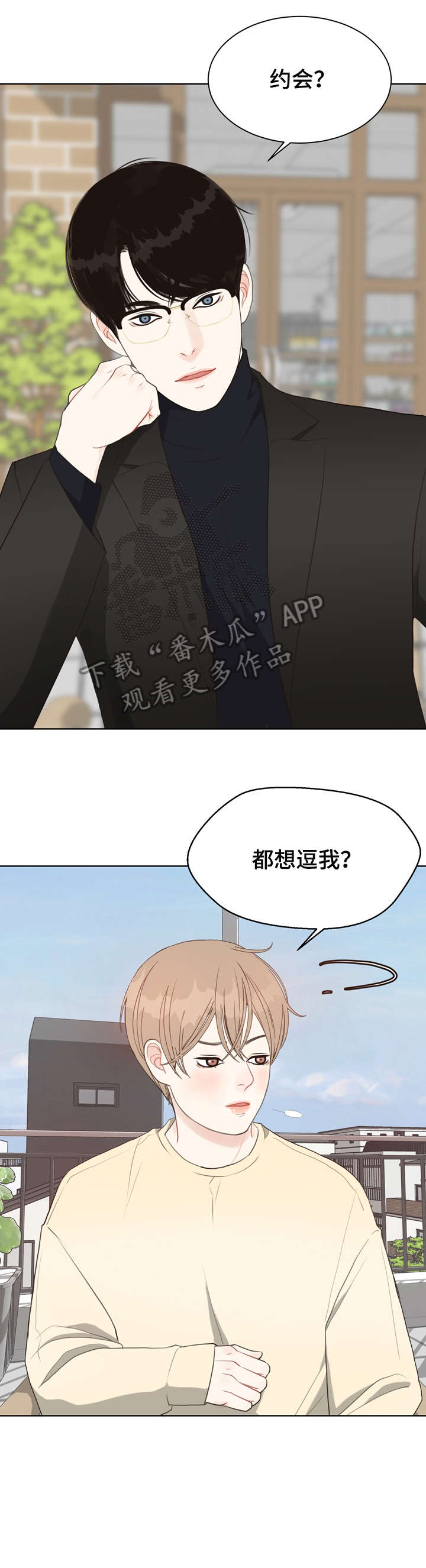 第26话 第9页