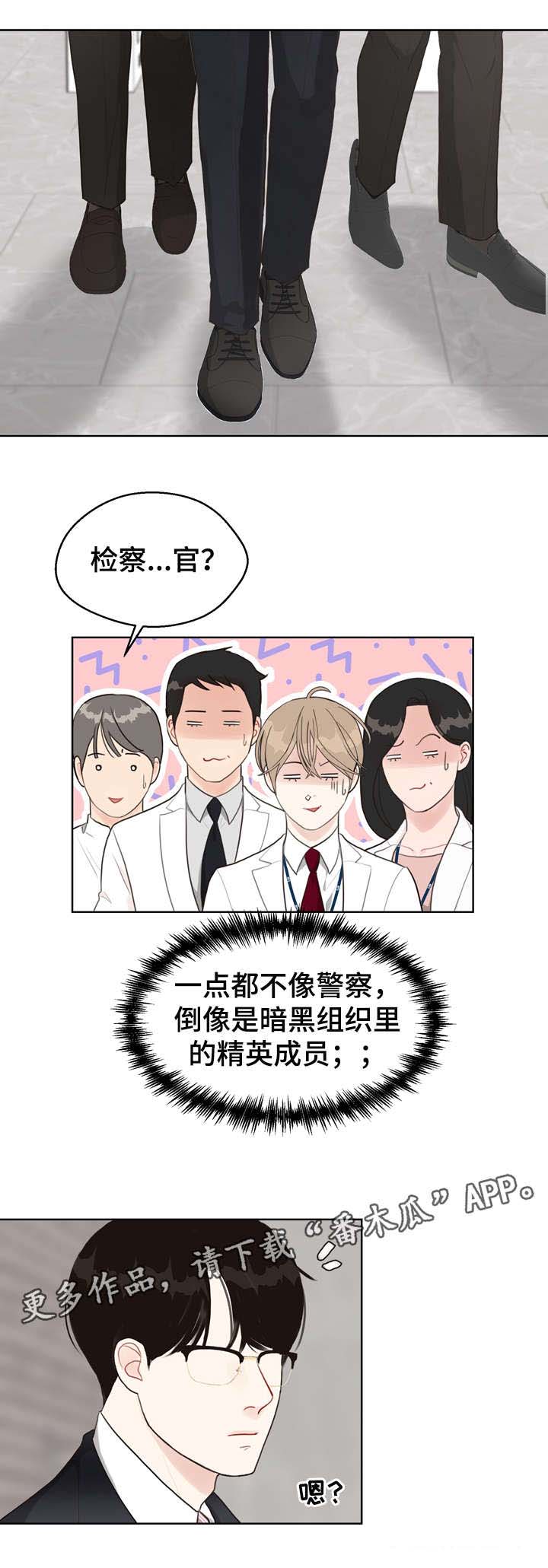 第22话 第7页