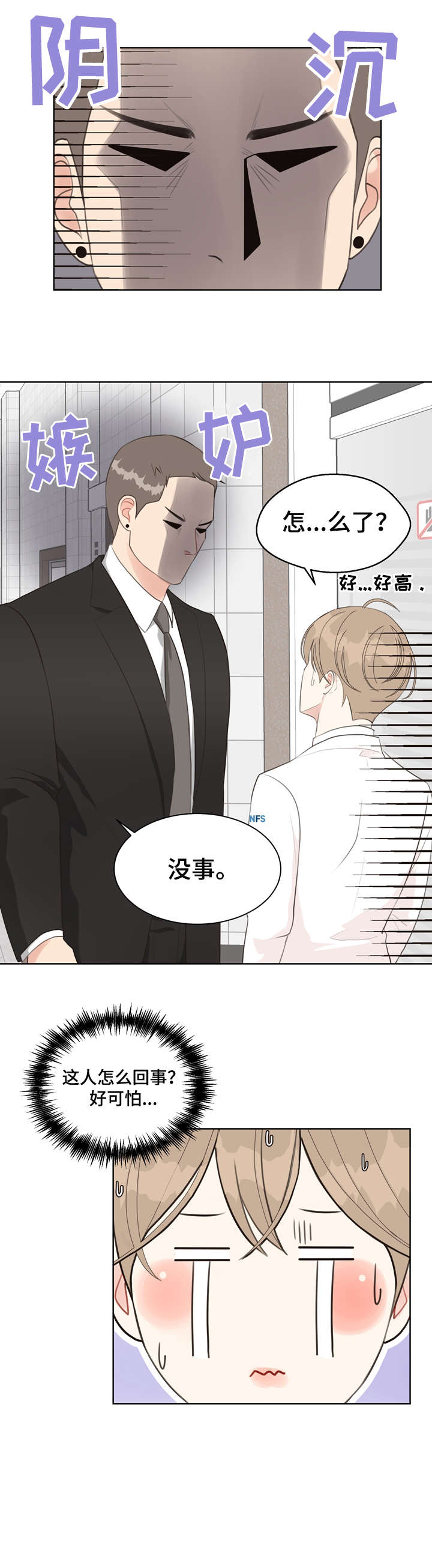 第22话 第12页