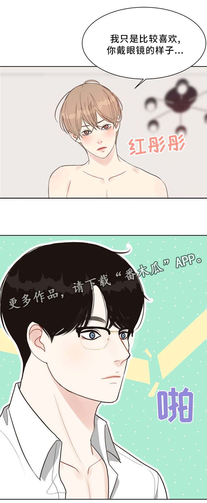 第18话 第12页