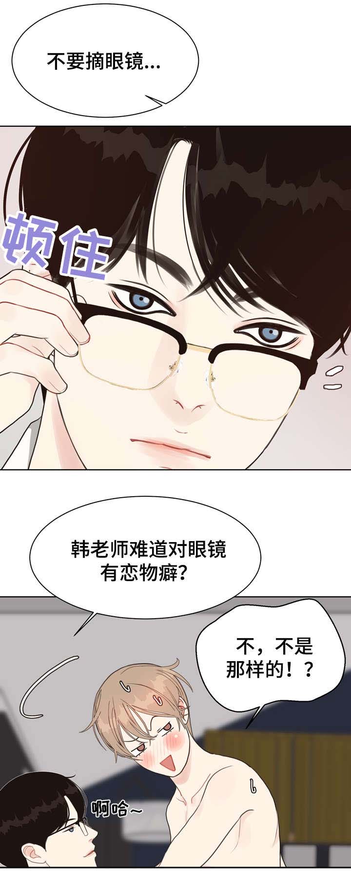 第18话 第11页