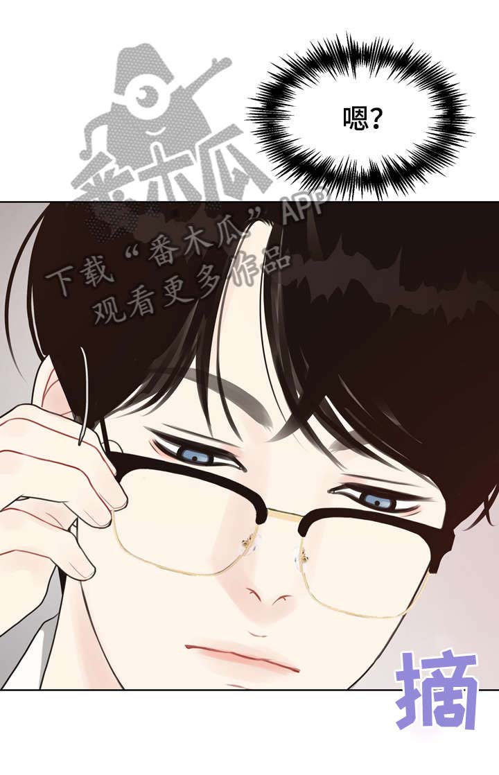 第18话 第10页