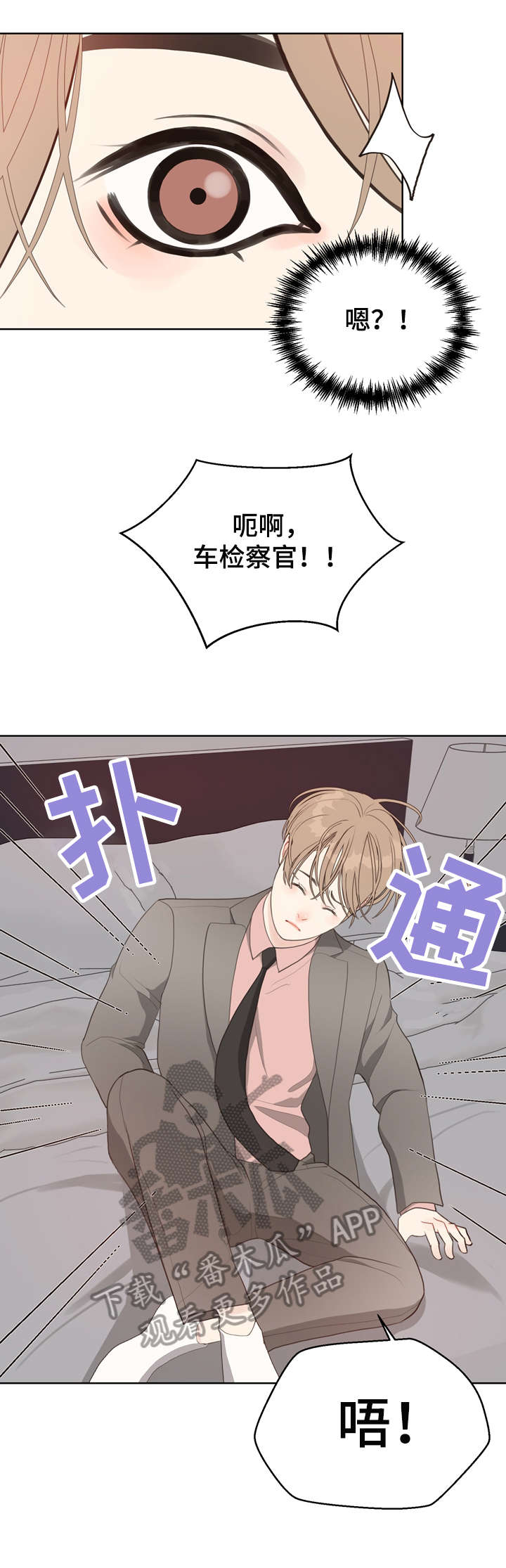 第17话 第10页