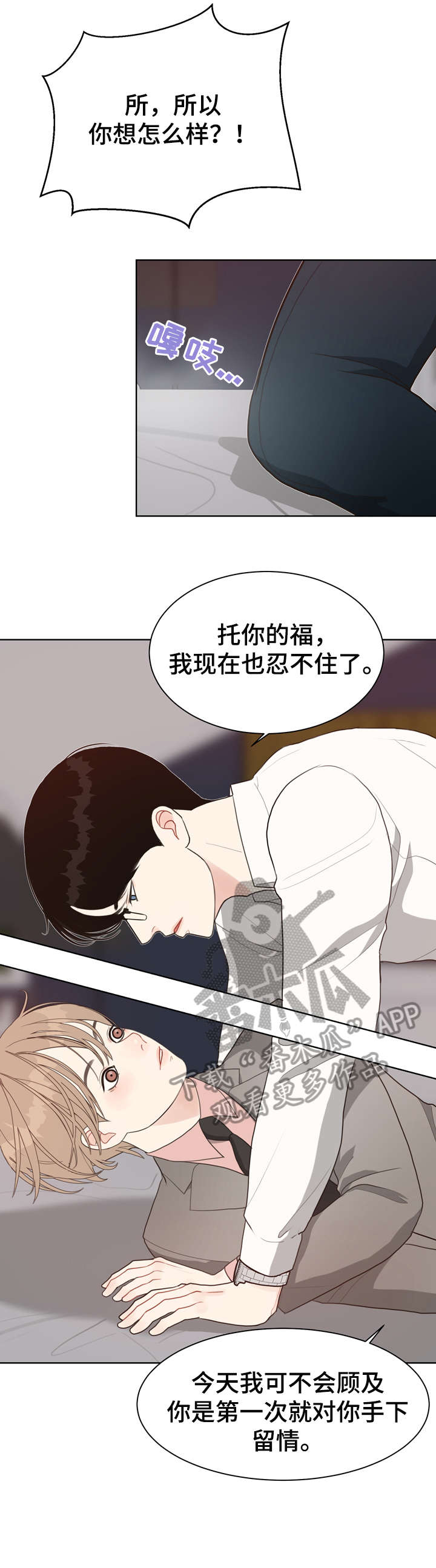 第17话 第12页