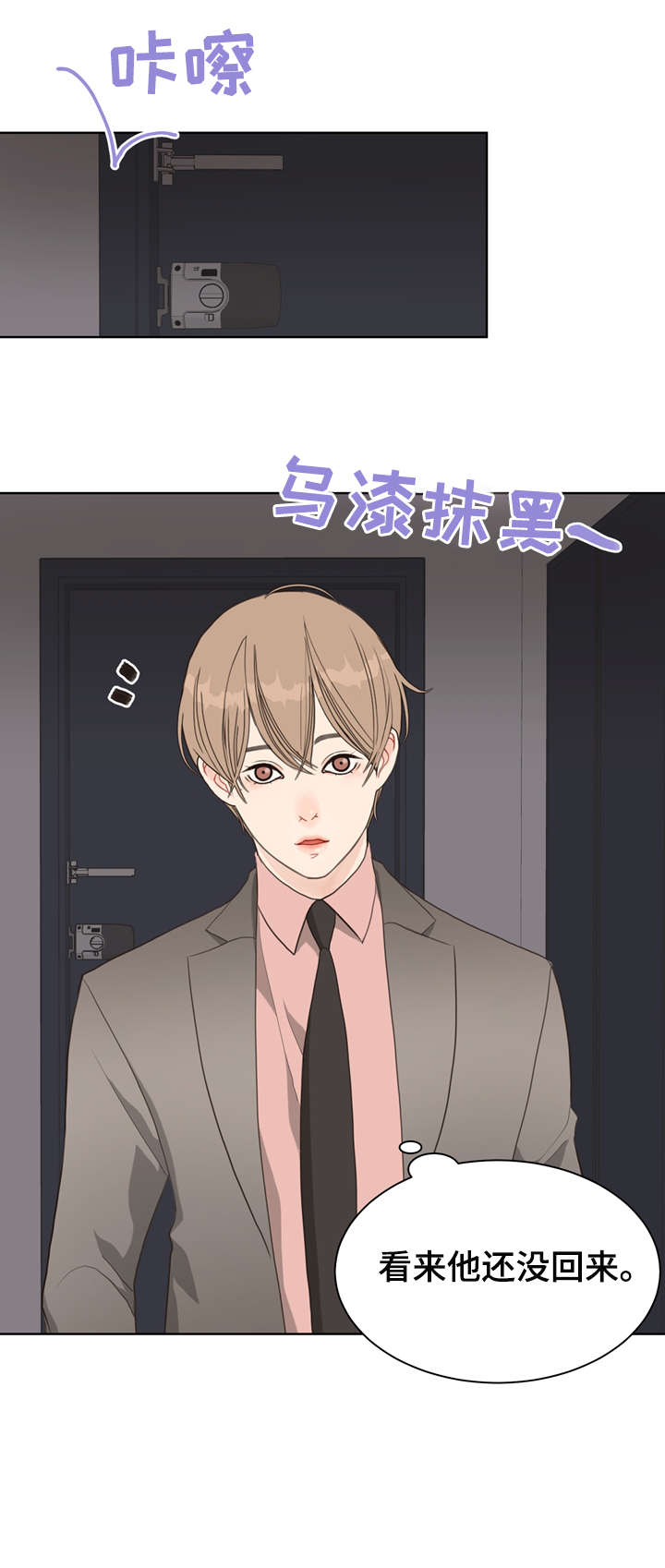 第17话 第5页