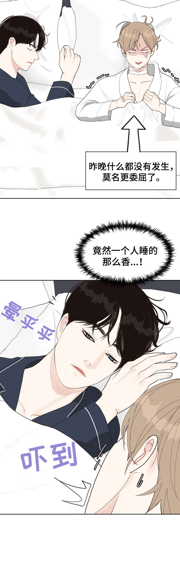 第14话 第14页