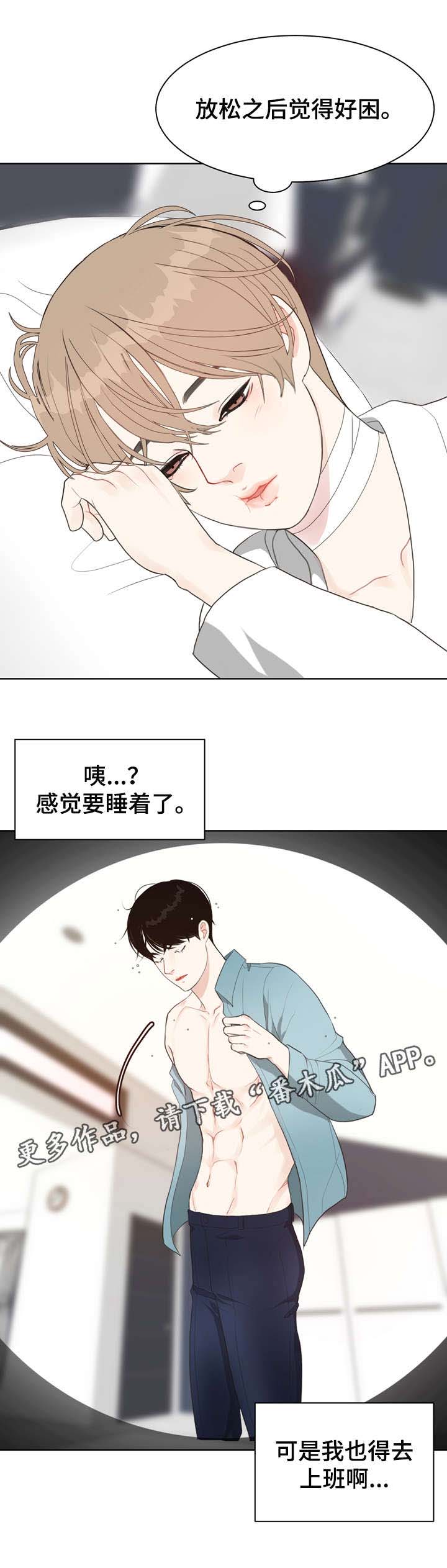 第14话 第16页